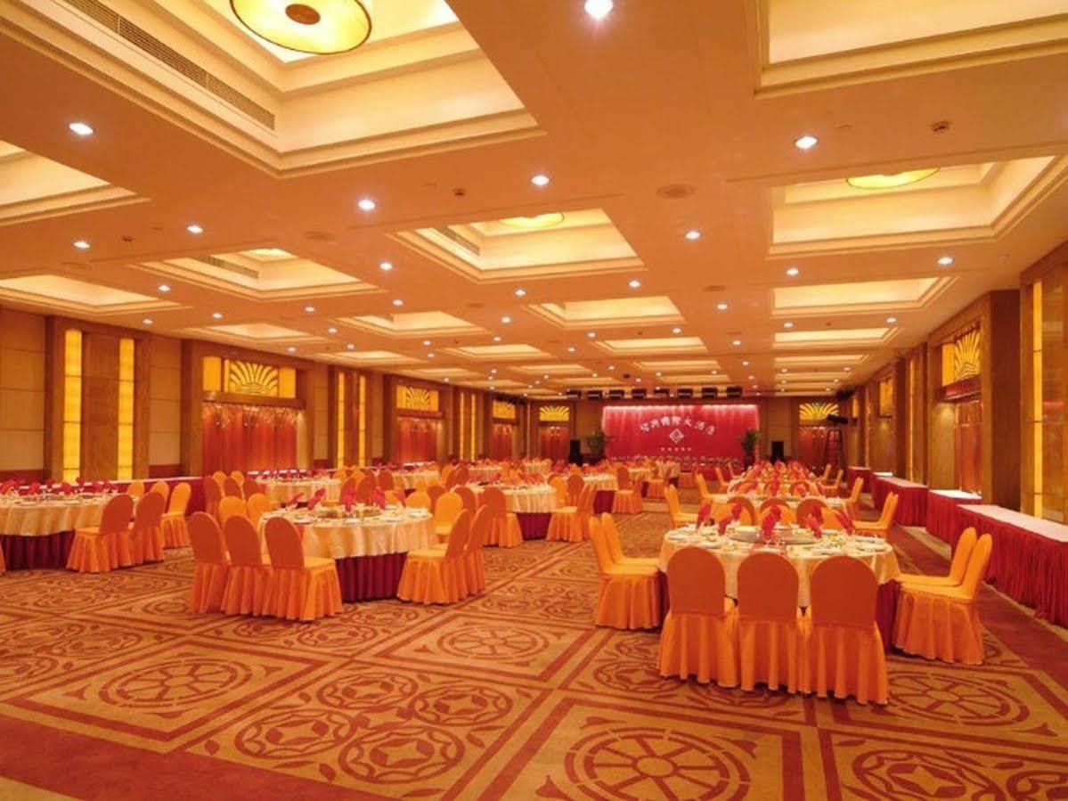 Shao Xing International Hotel Shaoxing Εξωτερικό φωτογραφία